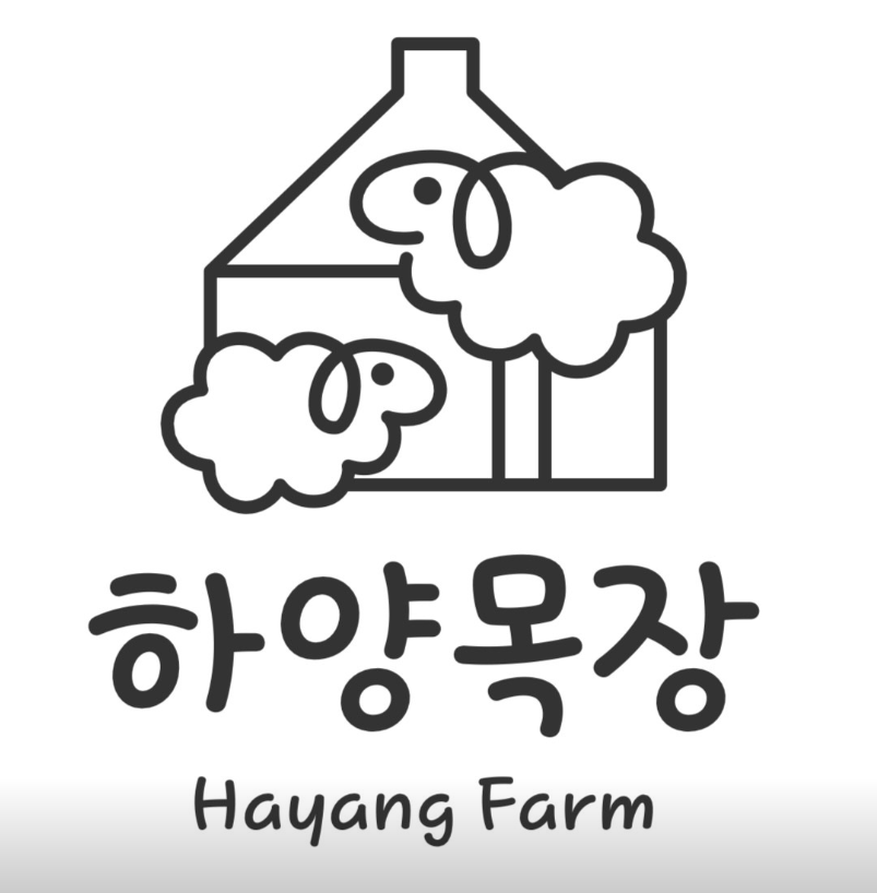 하양목장 Hayang Farm
